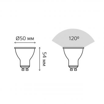 Лампа светодиодная GU10 9W 3000K матовая 13619