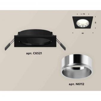 Комплект встраиваемого светильника Ambrella light Techno Spot XC6521003 SBK/PSL черный песок/серебро полированное (C6521, N6112)