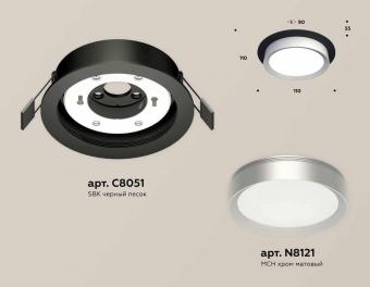 Комплект встраиваемого светильника Ambrella light Techno Spot XC (C8051, N8121) XC8051004