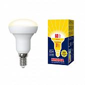 Лампа светодиодная (UL-00003845) E14 7W 3000K матовая LED-R50-7W/WW/E14/FR/NR