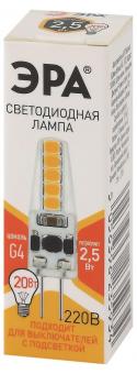 Лампа светодиодная ЭРА G4 2,5W 2700K прозрачная LED-JC-2,5W-220V-SLC-827-G4 Б0049091