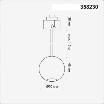 Подвесной светодиодный светильник Novotech Oko 358230