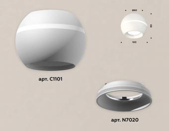 Комплект потолочного светильника Ambrella light Techno Spot XC (C1101, N7020) XS1101001