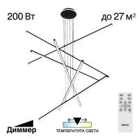 Люстра подвесная Citilux Trent CL203761