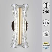 Бра Reluce 23395-0.2-01