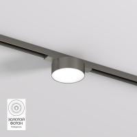 Трековый светодиодный светильник Denkirs Shine Flow DK5761-DN