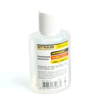Паяльная кислота 30 мл APL1-SA-30 50321