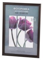 Фоторамка Светосила Радуга 21x30 Кофе, со стеклом (25/500) Б0030602