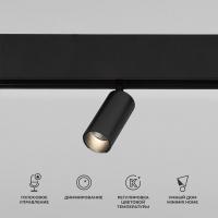 Трековый светодиодный светильник Elektrostandard Slim Magnetic Dim Cantors 85071/01 черный a063532 Трековый светодиодный светильник Elektrostandard Slim Magnetic Dim Cantors 85071/01 черный a063532