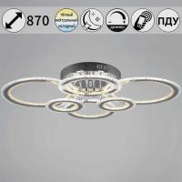 Люстра Reluce 55677-0.3-06