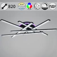 Потолочная светодиодная люстра Reluce 07138-0.3-06