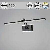 Светильник настенный Reluce 08872-0.2-01S