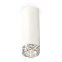 Комплект потолочного светильника Ambrella light Techno Spot XC (C6342, N6150) XS6342020
