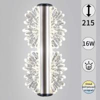 Настенный светильник Reluce 04471-0.2-16W GD