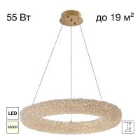 Люстра Citilux CLOUDY CL323162