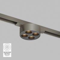 Трековый светодиодный светильник Denkirs Shine Grill DK5772-DN