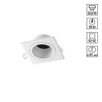 Светильник встраиваемый Novotech MORUS 371001