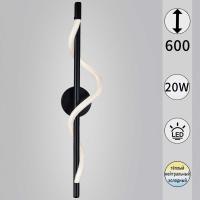 Бра Reluce 73295-0.2-600MB