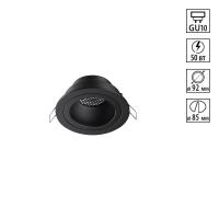 Светильник встраиваемый Novotech MORUS 371000