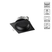 Светильник встраиваемый Novotech GEMINI 371006