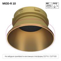 Встраиваемый светильник Citilux Skytek SkyPORT.10 MOD-R CLP10MR2