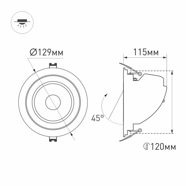 Встраиваемый светодиодный светильник Arlight LTD-Explorer-R130-20W Warm3000 034523