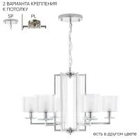 Подвесная люстра Crystal Lux Nicolas SP-PL6 Nickel/White