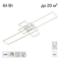 Люстра Citilux KUBIT CL201130