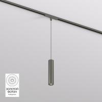 Трековый светодиодный светильник Denkirs Shine Spot DK5744-DN