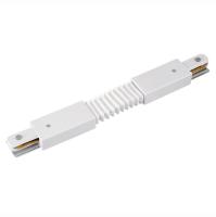 Коннектор гибкий Lucia Tucci LTP-CN001G-W