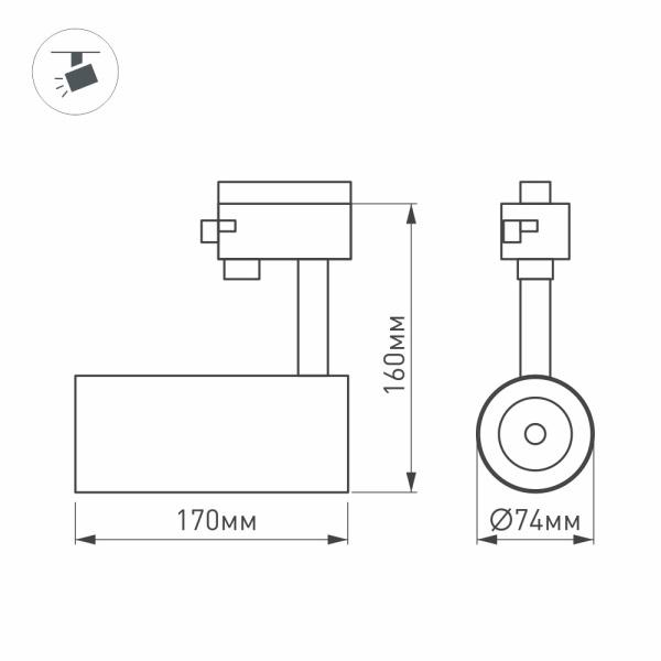 Трековый светодиодный светильник Arlight LGD-Gera-4TR-R74-20W White6000 033427