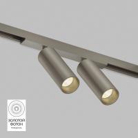 Трековый светодиодный светильник Denkirs Shine Spot DK5742-DN