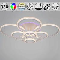Светильник потолочный Reluce 06333-0.3-06C WH (RGB)