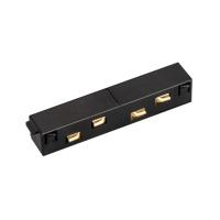 Коннектор прямой для магнитного шинопровода Arlight MAG-ORIENT-CON-I-POWER (BK) 033637