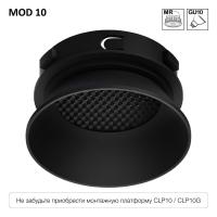 Встраиваемый безрамочный светильник Citilux Skytek SkyPORT.10 MOD CLP10M1