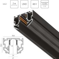 Шинопровод Lightstar Uno Pro 509427