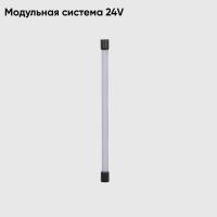 Светильник для модульной системы Crystal Lux CLT 0.32 001 12W BL Светильник для модульной системы Crystal Lux CLT 0.32 001 12W BL