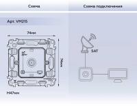Механизм TV розетки SAT 5-2400MHz 3.5dB AMBRELLA VOLT VM VM215
