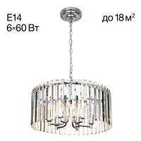 Люстра подвесная Citilux Джейн CL306161