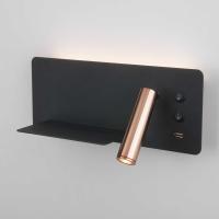 Светодиодный спот Elektrostandard Fant L LED чёрный/золото MRL LED 1113 a053083 Светодиодный спот Elektrostandard Fant L LED чёрный/золото MRL LED 1113 a053083