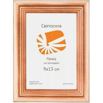 Фоторамка Светосила сосна c20 9x13 (100шт.) (100/1200) Б0030570 Фоторамка Светосила сосна c20 9x13 (100шт.) (100/1200) Б0030570