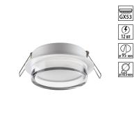 Светильник встраиваемый Novotech GEM 371025