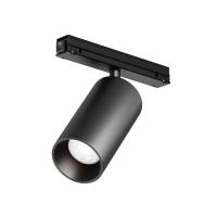 Уличный трековый светильник Maytoni Outdoor O-TR02-1-S-20WB4K