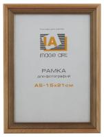 Фоторамка Image Art сосна c20 (0563) 15х21 орех с золотой полоской , лак (50/900) Б0034940