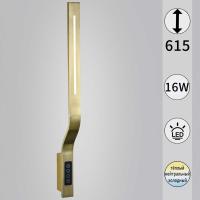 Бра Reluce 82295-0.2-610