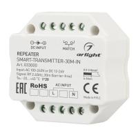 Контроллер-усилитель Arlight Smart-Transmitter-30M-IN 033000 Контроллер-усилитель Arlight Smart-Transmitter-30M-IN 033000