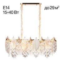 Подвесная люстра Citilux CL309272