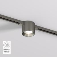 Трековый светодиодный светильник Denkirs Shine Spot DK5743-DN