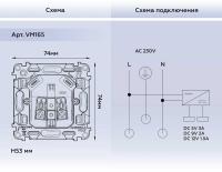 Механизм электрической розетки 2USB С+C 20W (быстрая зарядка) AMBRELLA VOLT VM VM165