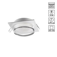 Светильник встраиваемый Novotech GEM 371027